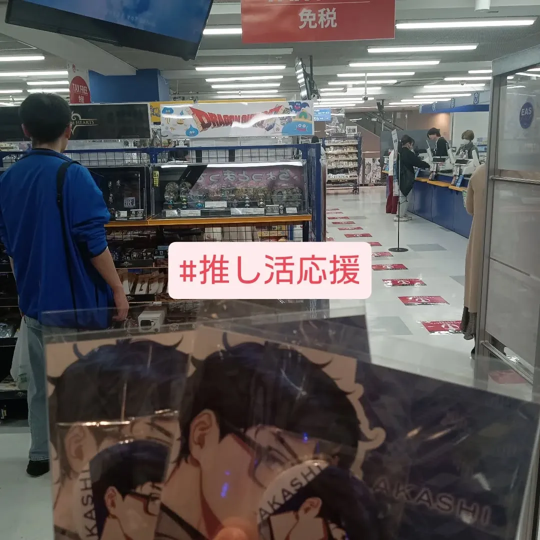 本日はアニメイトに行ってビバレンのグッズを買ってきました!