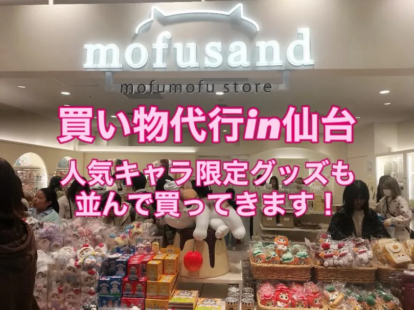 GWも様々なご依頼をいただきました!