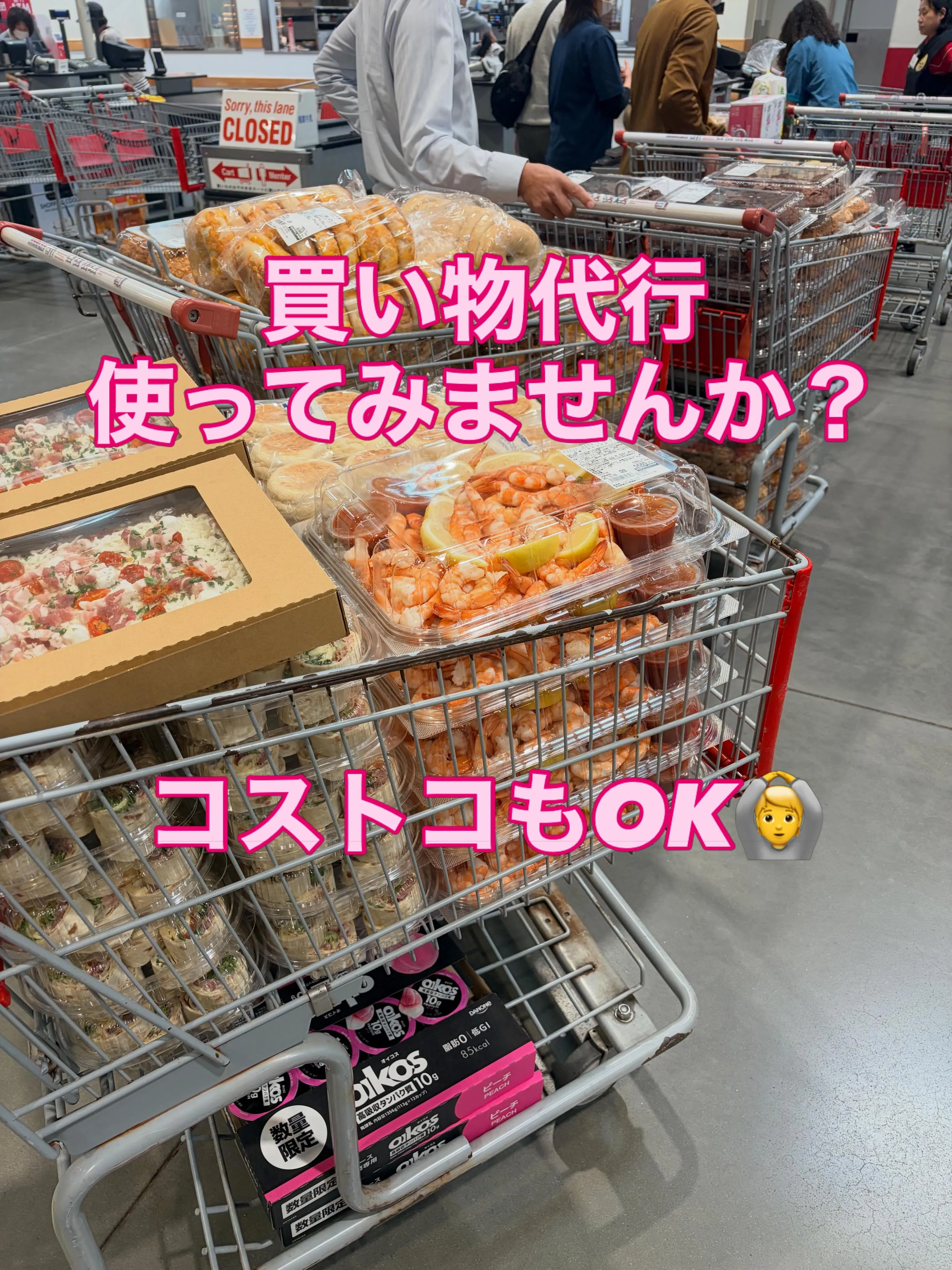先日はお客様の仕入れのお手伝いのご依頼をいただいてコストコへ...
